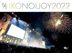 2025年最新】イコノイジョイ2022 dvdの人気アイテム - メルカリ