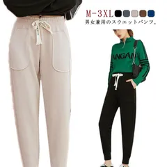  メンズ スポーツパンツ 毛玉ができにくい 無地 パンツ スウェットパンツ スウエット ジョガーパンツ スポーツパンツ イージーパンツ ウエストゴム レディース#cjfj135612