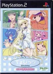 【中古】PS2ソフト ちょびっツ