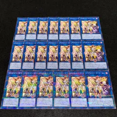 2025年最新】カード種別：モンスターカード 遊戯王OCG デュエル