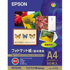 2024年最新】エプソン EPSON フォトマット紙顔料専用の人気アイテム