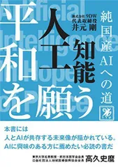 2023年最新】井元の人気アイテム - メルカリ