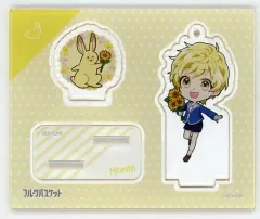 #8502【ほぼ未使用】 フルーツバスケット フレグランス 草摩紅葉 8502【ほぼ未使用】 フルーツバスケット フレグランス 草摩紅葉