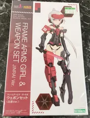 フレームアームズ・ガール セット売り【未組立】 Amazon | 壽屋(KOTOBUKIYA) フレームアームズ・ガール &ウェポン