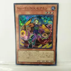 フォローで割引！ 遊戯王 PSA10 Ｎｏ－Ｐ.Ｕ.Ｎ.Ｋ.セアミン 25th フォローで割引！ 遊戯王 PSA10 No－P.U.N.K.セアミン