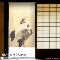 【真作】円山應瑞/円山応挙の長男/松嶺旭図/山水図/掛軸/名家伝来/AC-400 真作】円山應瑞/円山応挙の長男/松嶺旭図/山水図/掛軸/名家