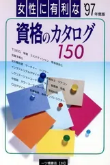 2024年最新】一ツ橋書店編集部の人気アイテム - メルカリ