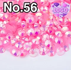 ミルキーピンク【no56】2000粒　ラインストーン　高分子ストーン　ミルキーストーンdiy用、専用接着剤　アイドルのデコうちわ デコパーツ　デコうちわ　ネイル　ネイルストーン　デコレーションパーツ