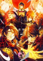 【中古】B6コミック 刀剣乱舞-ONLINE-アンソロジー～戦陣～ 