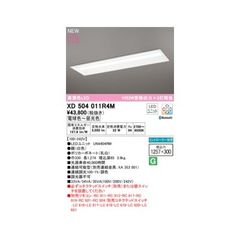三菱電機 ベースライト MY-V450433/W AHTN 4灯セット - メルカリ