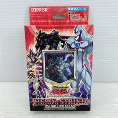 【新品未開封】遊戯王 ストラクチャーデッキ HEROs STRIKE 3個セット 遊戯王 HERO'S STRIKEストラクチャーデッキ 3個セット【未開封