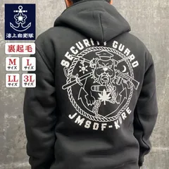 2024年最新】警棒 自衛隊の人気アイテム - メルカリ