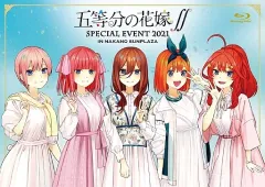 五等分の花嫁　∬  2期　Blu-ray 全巻セット　新品未開封 Amazon.co.jp: 五等分の花嫁∬ 第2巻[Blu-ray] : 松岡禎丞, 花澤