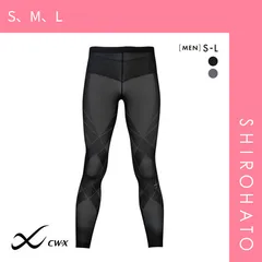 【新品未使用】cw-x メンズ　Mサイズ　ジェネレーターモデル HZO779 プリンスCW-X メンズ ジェネレータークールタイプロング（HZO779