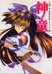 2025年最新】画集 七瀬葵の人気アイテム - メルカリ