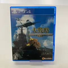 【中古美品】 PlayStation4 PS4 プレイステーション4 プレステ4 ソフト 大戦略SSB [CERO区分_B / 12歳以上対象] 【027-251011-mh-15-fuz】