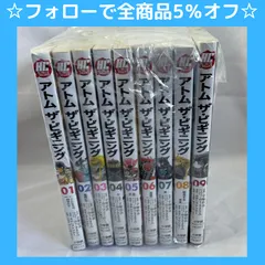 手数料安い LD 三つ目がとおる 完結12巻セット 手塚治虫 レーザー