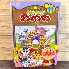 値下げしました❗️それいけ！アンパンマン　DVD 11本セット 値下げしました❗️それいけ！アンパンマン DVD 11本セット
