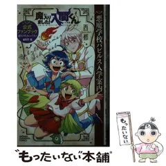2025年最新】週刊少年チャンピオン 48の人気アイテム - メルカリ