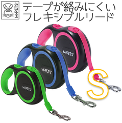【M-PETS】犬用伸縮リード　Sサイズ