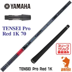 美品‪☆ テンセイ 1Kレッド 60 S ジオテックゴルフ公式通販サイト / TENSEI Pro Red 1K