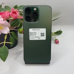 iPhone 13Pro 256Gb 美品