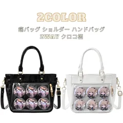 痛バッグ 痛バ 痛バック 小さめ ミニ 2WAY トート トートバッグ ハンドバッグ ショルダー ショルダーバッグ 可愛い クロコ クロコ柄 黒 白 ブラック ホワイト ピンク いたばっぐ いたばっく いたば #
