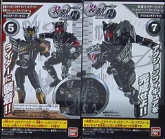 バンダイ 装動 RIDE11 仮面ライダージオウ 仮面ライダージオウ ディケイドアーマーファイズフォーム クロスアーマー＆アクションボディセット 5+7セット