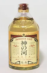 2025年最新】神の河 焼酎の人気アイテム - メルカリ