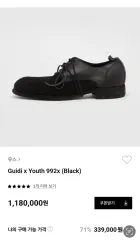 2025年最新】guidi 992の人気アイテム - メルカリ
