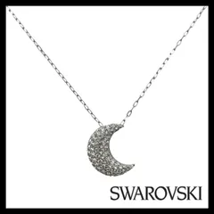 【SWAROVSKI】Luna 三日月 パヴェ ネックレス シルバーカラー クリスタル ラインストーン ペンダント ムーン スワロフスキー (MM-352)