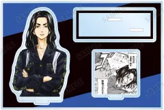 【中古】アクリルスタンド・アクリルパネル 場地圭介 パーツ付きBIGアクリルスタンド vol.2 「東京卍リベンジャーズ ～場地圭介からの手紙～」