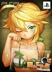 【中古】(未使用・未開封品)たんていぶ THE DETECTIVE CLUB -暗号と密室と怪人と- (初回限定版) - PSP