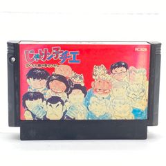 じゃりン子チエ ファミリーコンピュータ ソフト 起動OK レトロゲーム カセット ファミコン FC