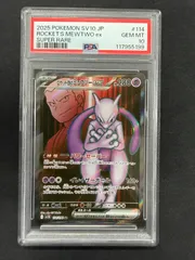 【PSA10】R団のミュウツー　旧裏 PSA10鑑定済〕R団のミュウツーex【R】{064/084}