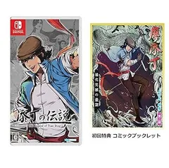 【中古】(非常に良い)THE LEGEND OF TIANDING(添丁の伝説-ザ・レジェンド・オブ・ティエンディン) -Switch