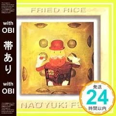 ピロウズ　バスターくん　ぬいぐるみ　ポーチ　新品　未使用　未開封　山中さわお RED BAT