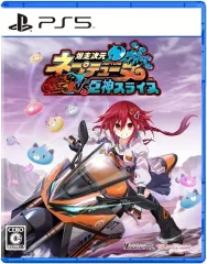 【中古】PS5ソフト 爆走次元ネプテューヌ VS巨神スライヌ 爆走スペシャルエディション