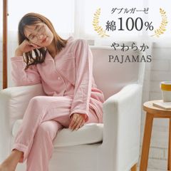 パジャマ レディース 長袖 綿100% 上下セット かわいい ペアコーデ 親子コーデ ダブルガーゼ パイピング ルームウェア おしゃれ 前開き 大きいサイズ 夫婦 カップル お揃い 部屋着 コットン 無地 シンプル  ピンク　ギフト