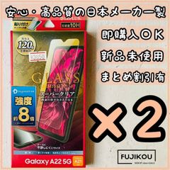 2箱Galaxy A22 A21 A20専用 ドラゴントレイルXガラスフィルム ガラスフィルム