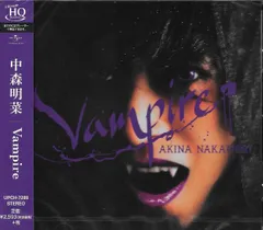 2025年最新】vampire 中森明菜の人気アイテム - メルカリ