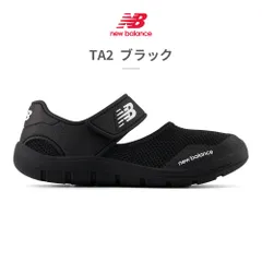 【正規品取扱店･新品】ニューバランス サンダル キッズ YO208 new balance 2025春夏 208 v2 Sandal サンダル ウォーターシューズ ベルクロ