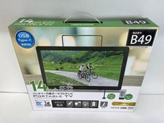 GREEN HOUSE グリーンハウス 14インチ バッテリー内蔵ポータブルテレビ GH-PTV14CAG-BK■