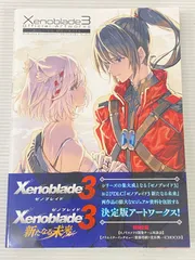 2025年最新】ゼノブレイド3 オフィシャルアートワークスの人気