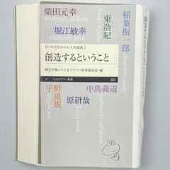 DESIGNIINGDESIGN 原研哉 2007年初版 英語版 匿名宅急便です - アート ...