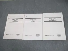 【保障できる】 2025年最新】弁理士 これ問の人気アイテム メルカリ - 語学・辞書・学習参考書
