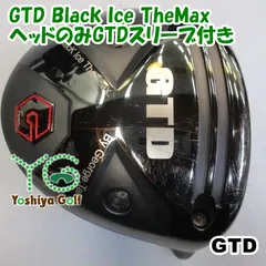 2024年最新】gtd black ice theの人気アイテム - メルカリ