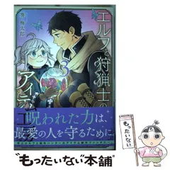 2024年最新】葵_梅太郎の人気アイテム - メルカリ