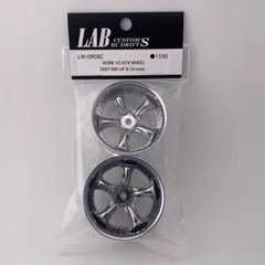 work vskf 9+26 2本セット メッキ　深リム　希少　絶版　旧ディスク work vskf 9+26 2本セット メッキ 深リム 希少 絶版 旧ディスク