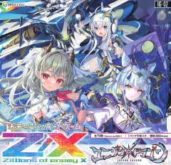 ドラゴンドライブ① ドラゴンドライブ① Dragon Drive Op 1 True - YouTube